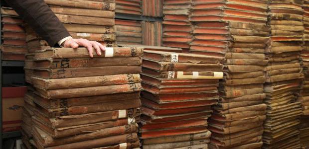 archive reference sample