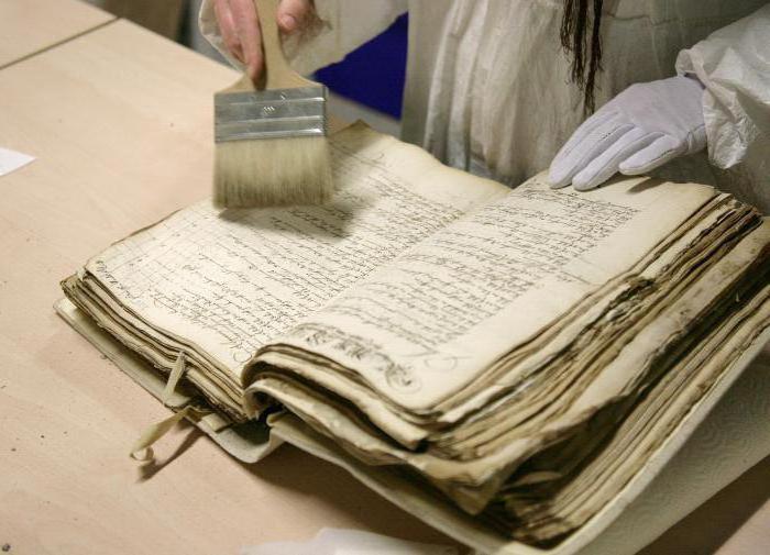 archived work certificate