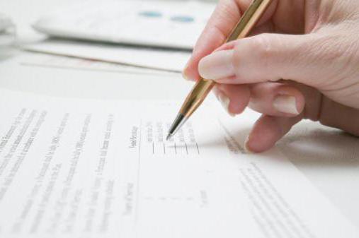 sample application for kindergarten