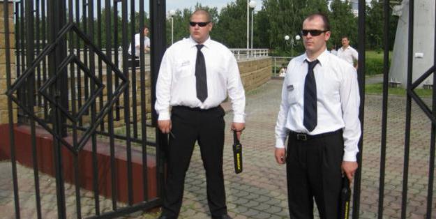 security guard resume sample