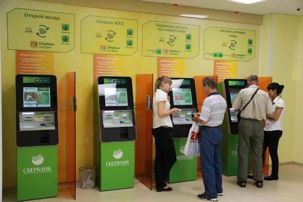 nominal bank account per child