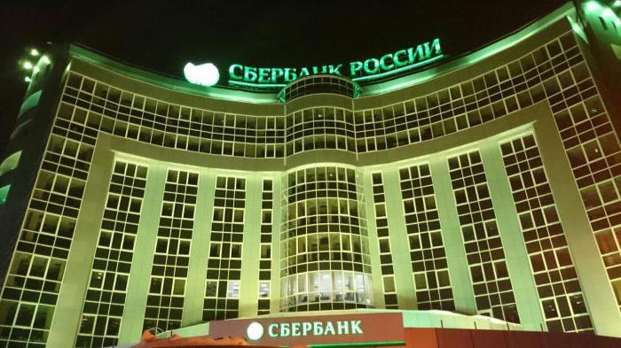 nominal account sberbank