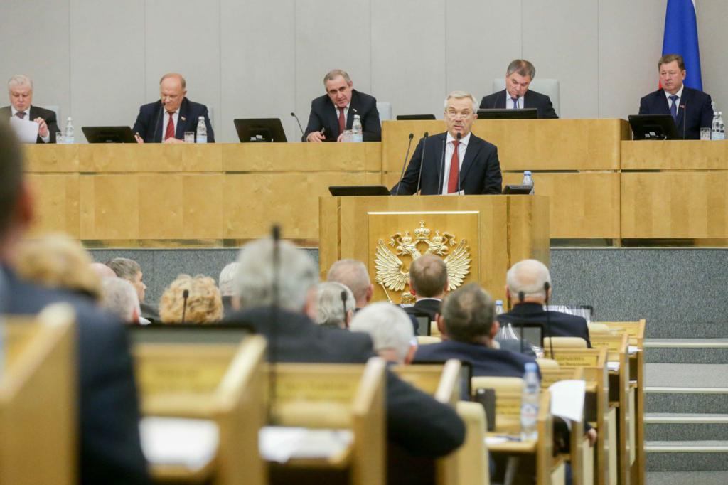 Speech at the hearing