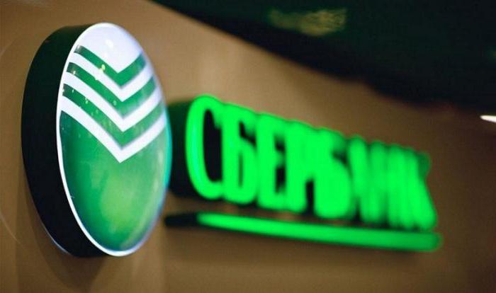 refusal of insurance after receiving a loan law