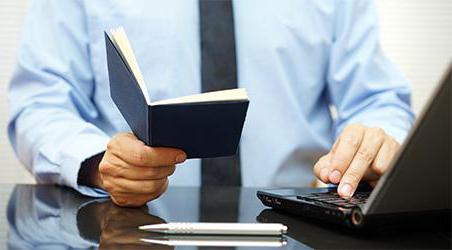 unscheduled inspection