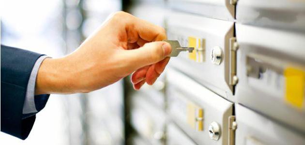 deposit and deposit what is the difference