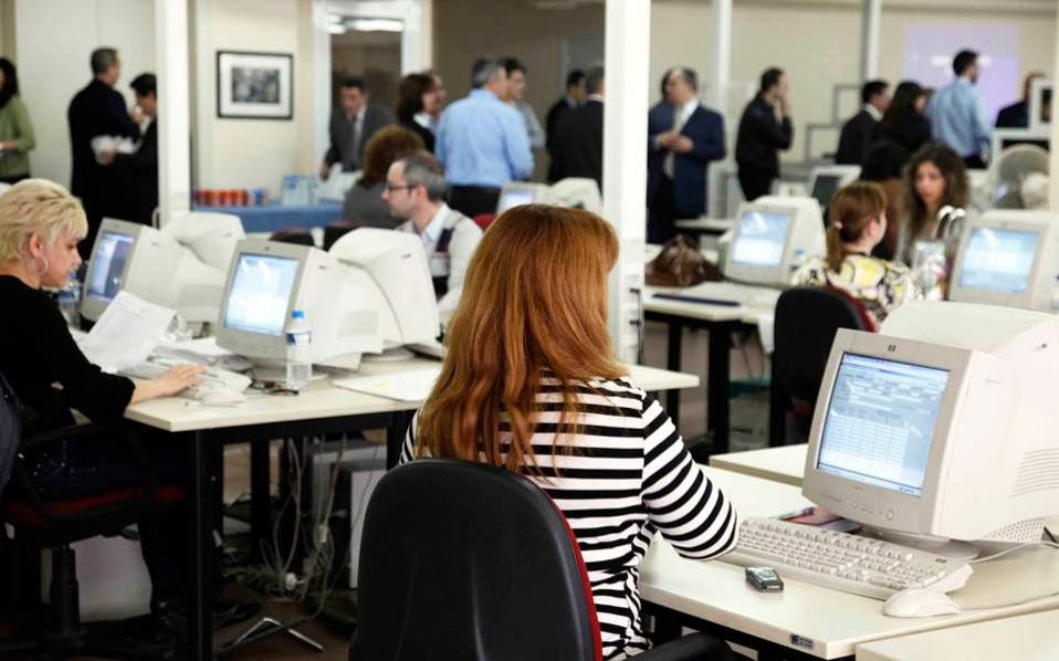 guarantees to civil servants