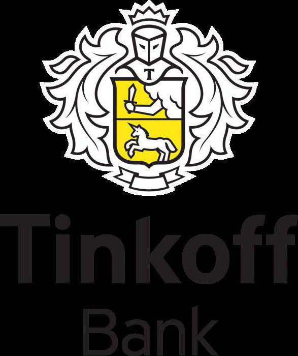 tinkoff investment