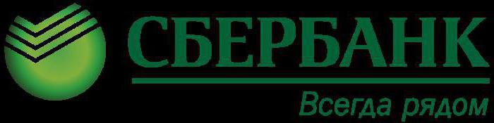 Servicing a current account in Sberbank for IP