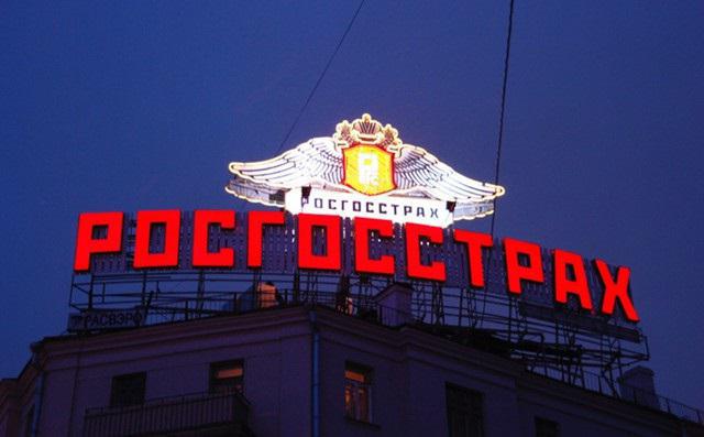 Rosgosstrakh compensation payments