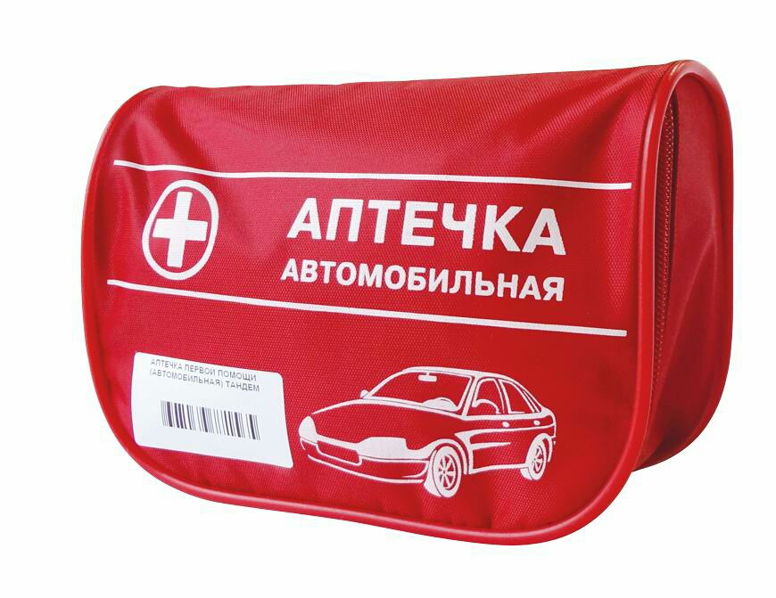 complete set and expiration date of the first-aid kit automobile
