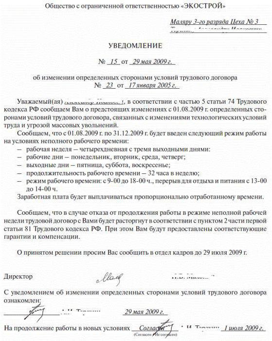 employer shortens work week