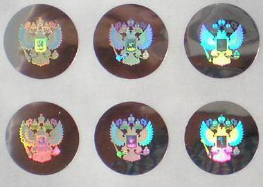 hologram in the workbook