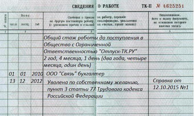 duplicate work book how to arrange