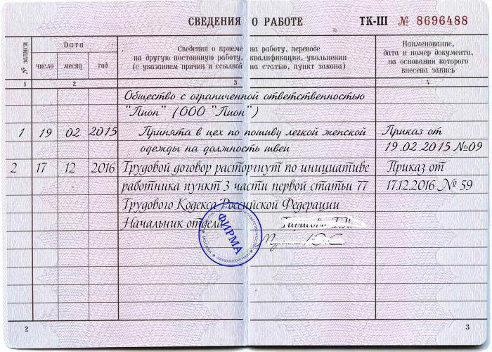 voluntary dismissal correct entry
