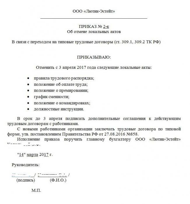 local regulatory act is