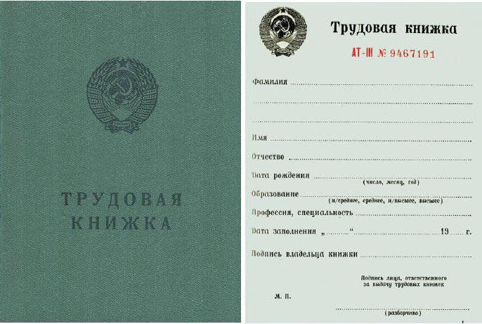  is there any liability for falsifying a work book