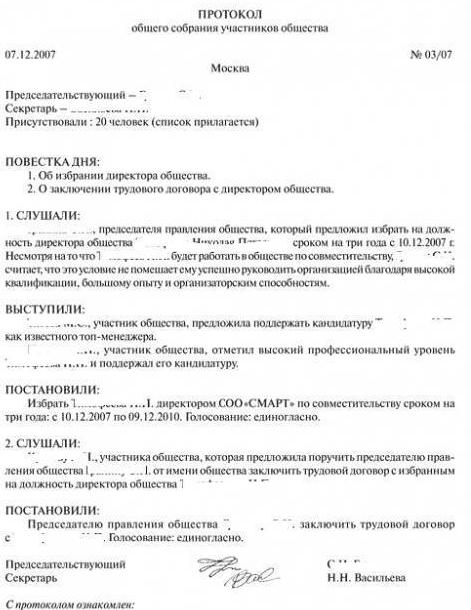 General Director General Employment Contract