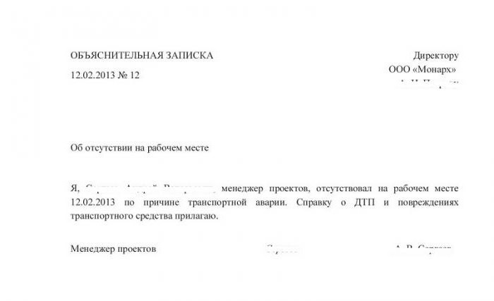 reprimand with entry in the work book