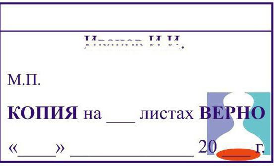 How valid is a certified copy of the work book