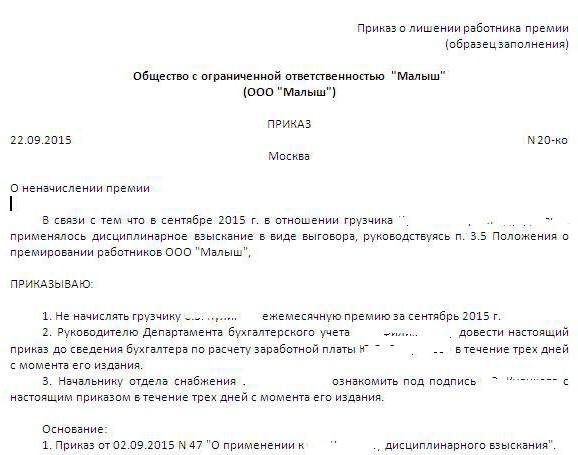  why can you depress an employee