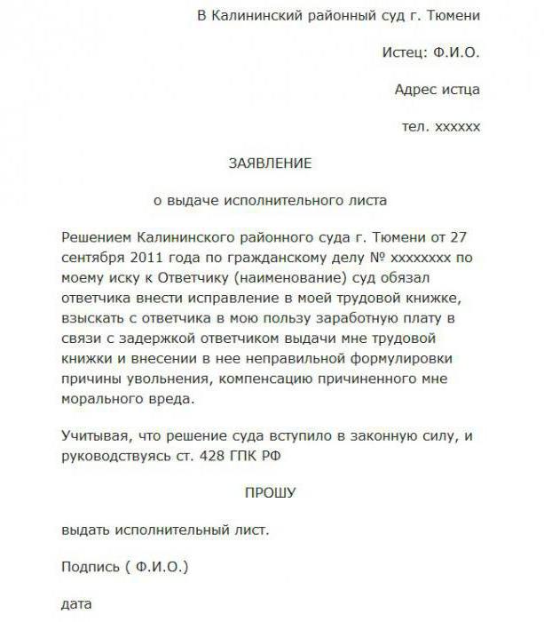 where to carry a writ of execution on an individual