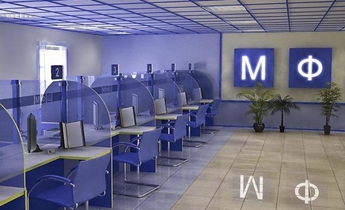 registration of privatization of an apartment through the MFC