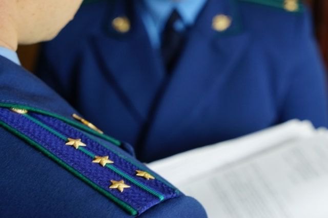 documents governing the time for consideration of a complaint by the prosecutor