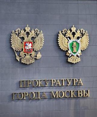 term for consideration of a complaint in the prosecutor's office in a criminal case