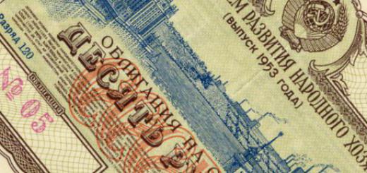 registered paperless security