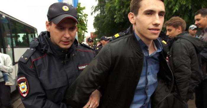 administrative authorities