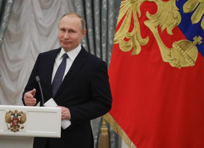 presidential administration website complaint