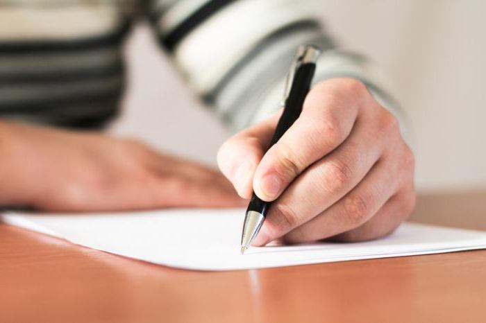 write a complaint to the presidential administration