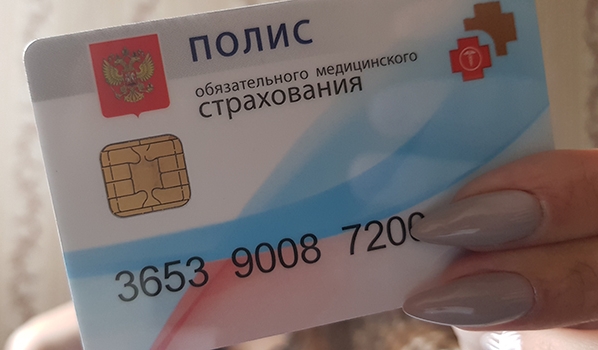 funds of compulsory health insurance funds