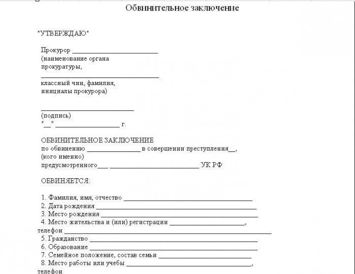 the indictment is presented to the accused after