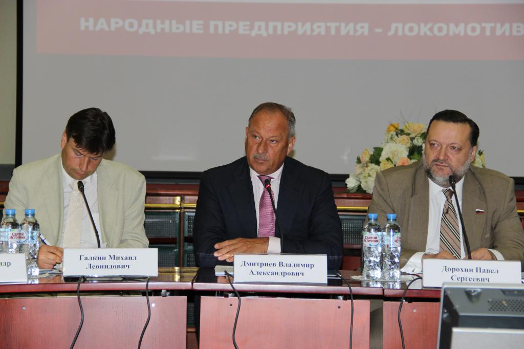 creation of a national enterprise