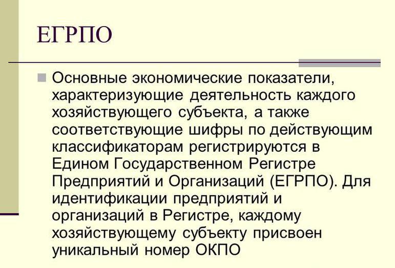 extract from the expo