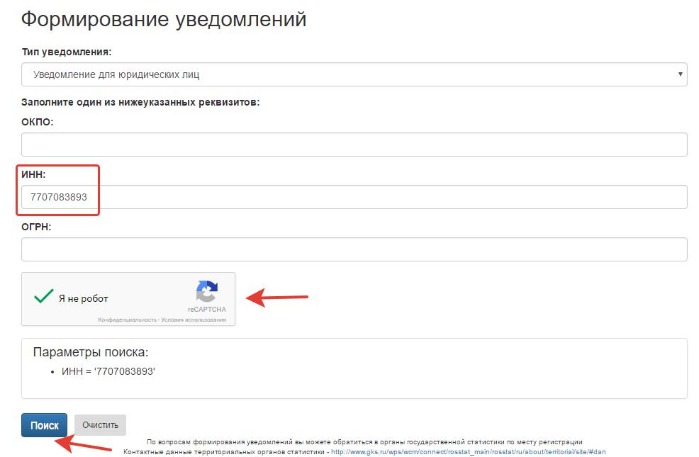 certificate of accounting in the expo