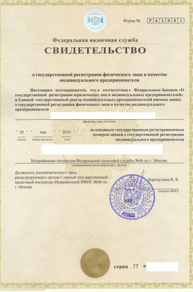 unscramble decryption