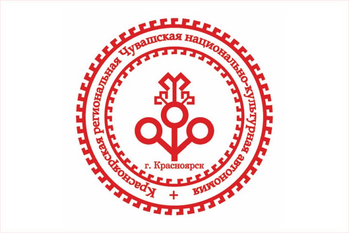 German national cultural autonomy