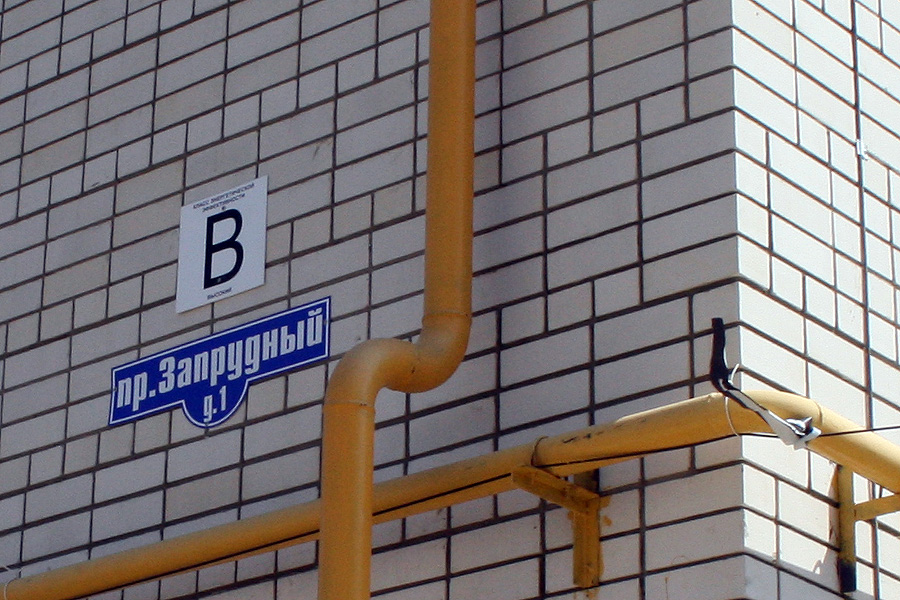 learn home energy efficiency class