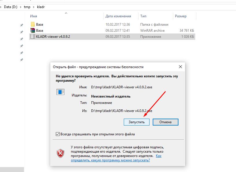 clad address classifier