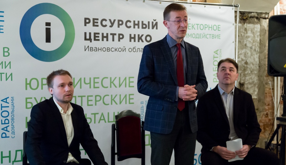 forms of nonprofit organizations