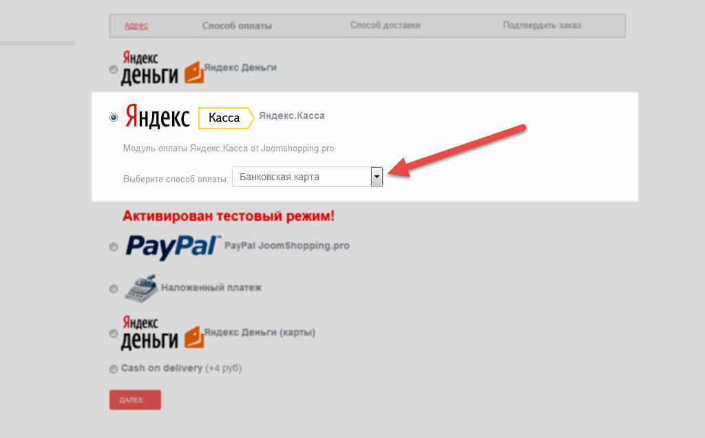 how to transfer money