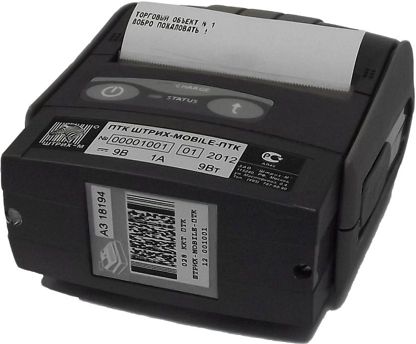 fiscal registrar setup