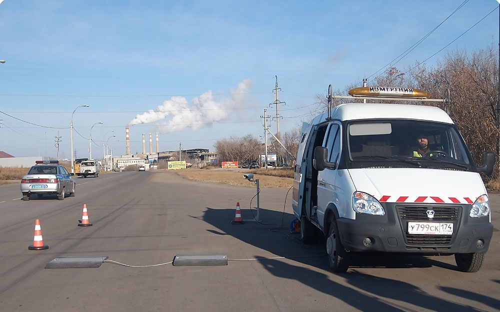 weight control service