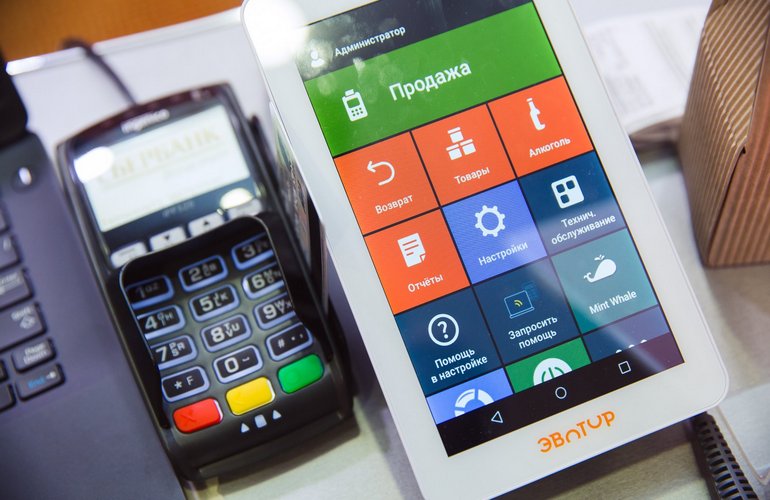 introduction of electronic cash registers