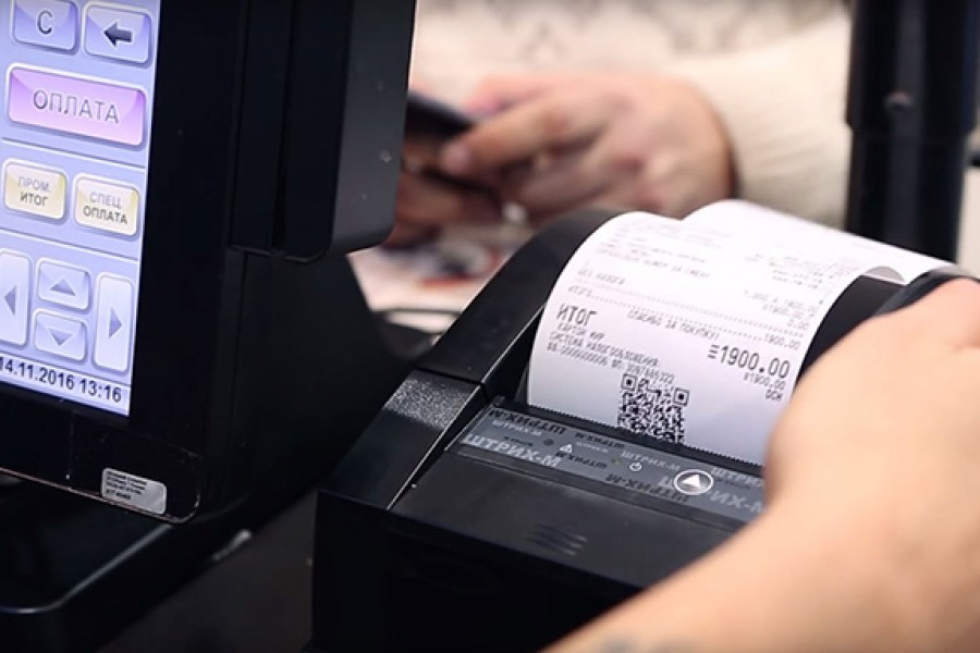 electronic cash registers