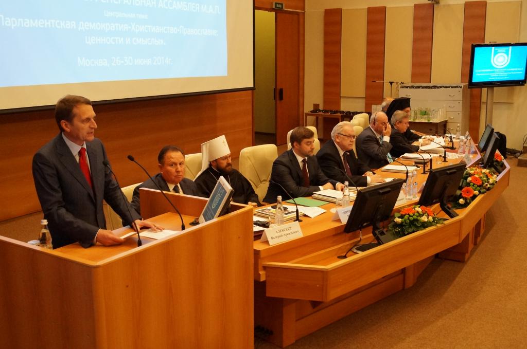 Status of a deputy of the Russian Federation