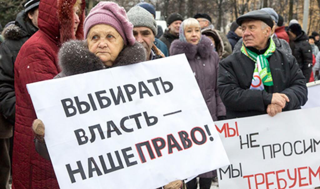 Institute of Territorial Foundations of Local Government